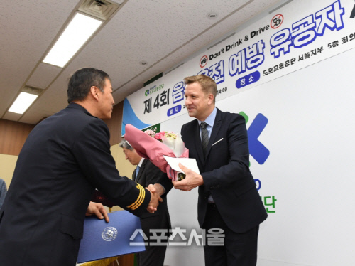 오비맥주, 음주운전 예방 유공자 15인 포상