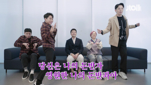 '정산회담' 양세형X양세찬 형제의 '짠테크' 꿀팁은? "안 쓰는게 답"