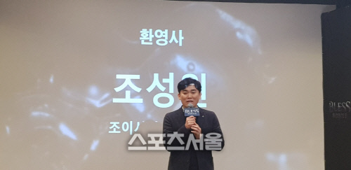 조이시티, ‘블레스 모바일’ 20일부터 사전예약…3월 20일 CBT 진행