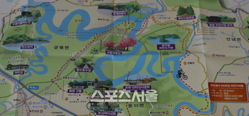 옥천 관광지도 사진 (펼쳐진 모습)-1