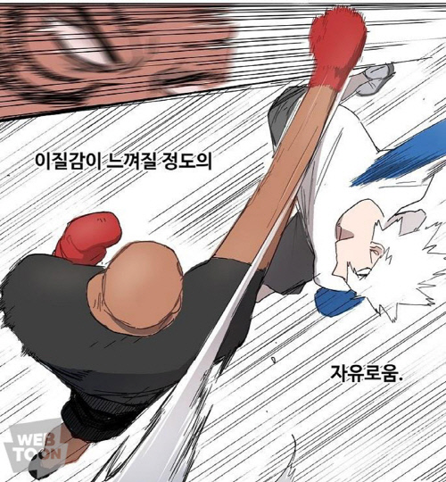 [네이버웹툰_이미지] 더 복서 (2)