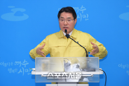 권오봉 여수시장, 코로나19 관련 시민 당부 기자회견 열어