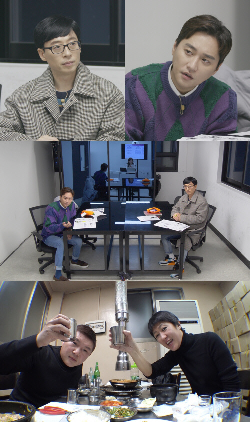 '해투4' 유재석X허정민 VS 홍진경X조세호, 한 달 토익 공부 시작