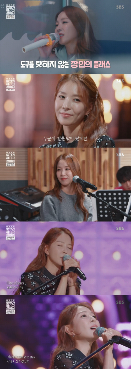 '욱토크' 보아, 무대공포증 극복→오리콘차트 1위까지…20년 되돌아본 시간