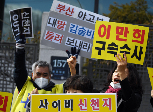 신천지 교주 이만희 검찰에 고발 당해…"허위자료 제출에 횡령 혐의"