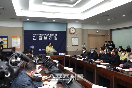 성남시, 확진자 2명 추가 발생... 강남구 세번째 확진자 접촉