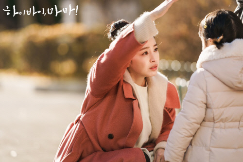 tvN 하이바이마마