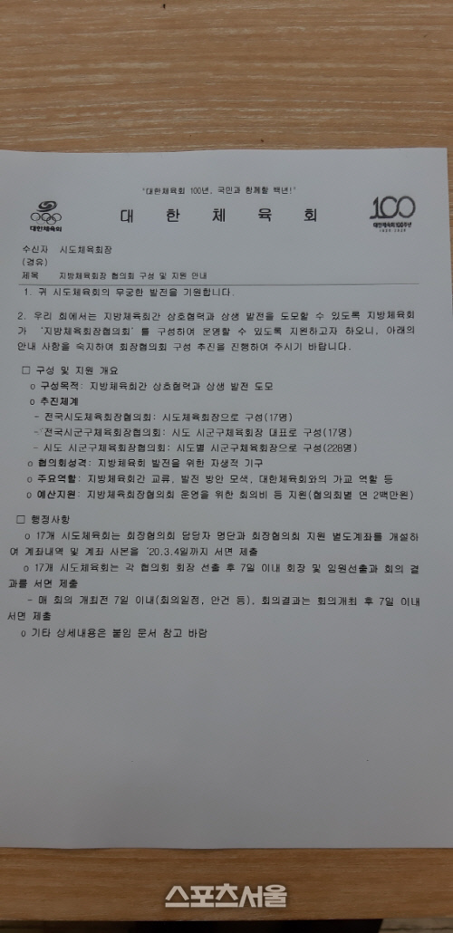 KakaoTalk_20200302_133905121