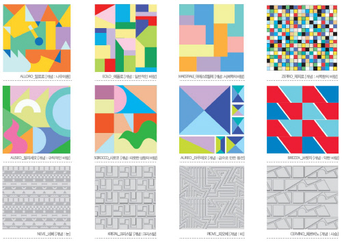 멘디니 패턴 16개 타입-1