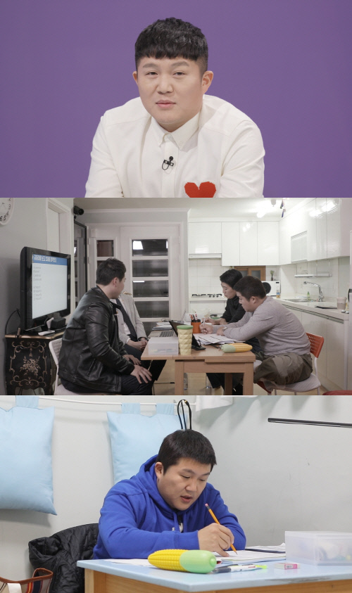 '해투4' 전교 1등(?) 조세호의 위기, 3일 벼락치기로 따라잡나 '궁금증↑'