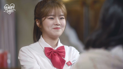 [CJ ENM_이미지] \'연애공식 구하리\' 7화 스틸 이미지 (1)