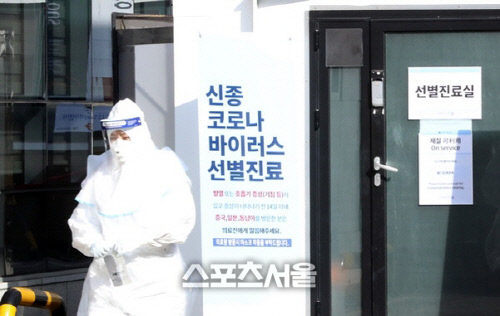 고양시 8번째 확진자 발생.. 市내 추가동선 파악..