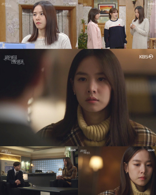 '사풀인풀' 조윤희, 오민석과 이별에 울컥…빛나는 감정 열연