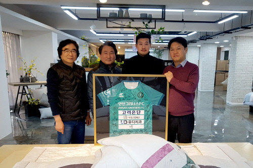 안산 그리너스, 박홍근홈패션과 3년 연속 사회공헌 스폰서십 협약