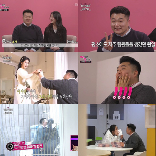 이원일 부러우면 지는 거다