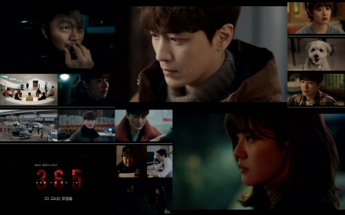 이준혁X남지현 '365', 2차 티저 공개…압도적 흡인력