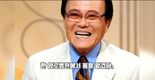 '토크쇼의 신사' 쟈니윤, 美요양병원서 84세로 별세. "뇌출혈 후 치매로 고생"