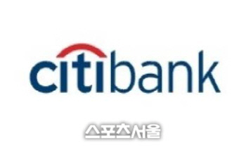 씨티은행 등 4개사, 통화스왑 입찰 담합…총 13억 과징금 철퇴