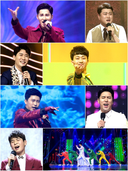 미스터트롯 TOP7