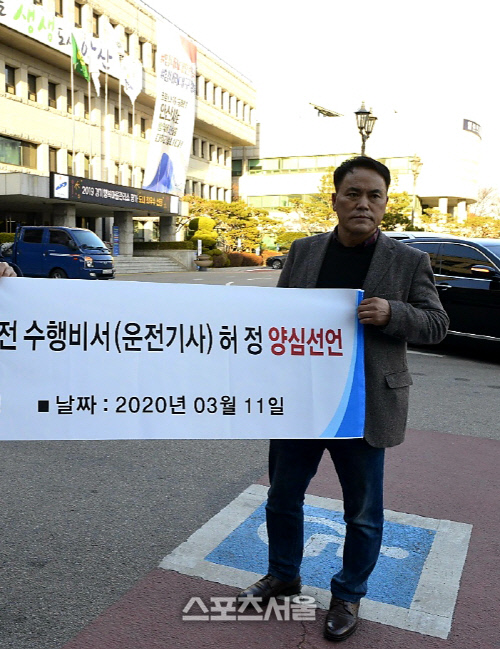 박순자 의원 전 운전기사 "양심고백 오해서 비롯"... 갑질 논란, 단순 해프닝으로