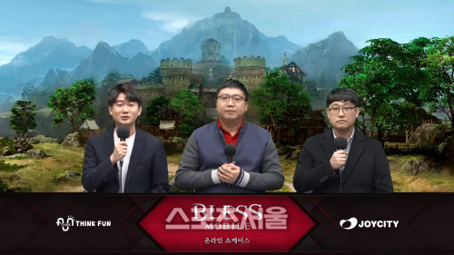 [게임단신] 조이시티, 기대작 ‘블레스 모바일’ 온라인 쇼케이스 성료, 컴투스 ‘서머너즈 워’ 봄맞이 ‘형상변환’ 업데이트 진행