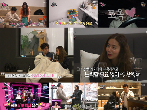 부럽지 최송현 이재한