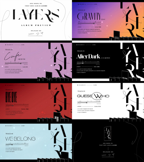 200317_옹성우, 미니앨범 _LAYERS_ 하이라이트 메들리 공개! 타이틀 _GRAVITY_ 포함 6곡 이목 집중!