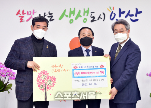 안산시, 안산도시개발㈜로부터 손소독제 기탁 받아