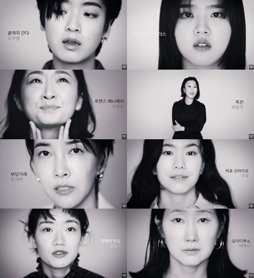 마리끌레르 젠더프리