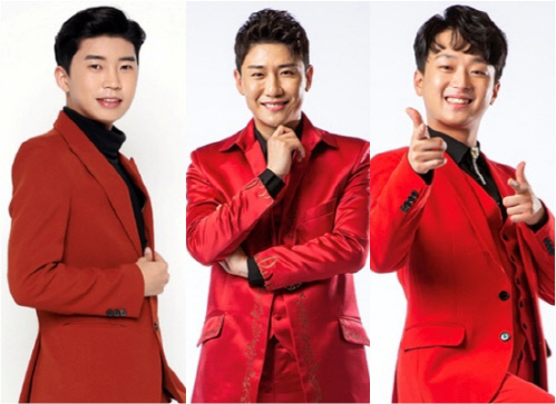 미스터트롯 진선미2