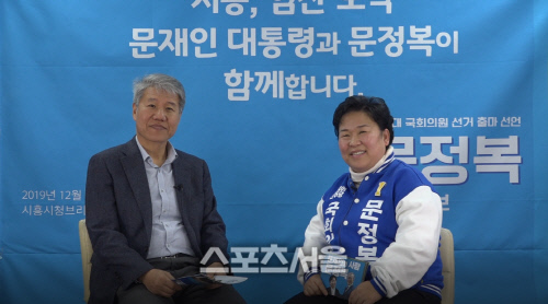 200318_전)청와대 정책실장 김수현, 정책자문단장 위촉문정복