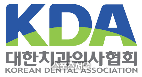 치협, 치과의사 후보자 지지 성명서 발표