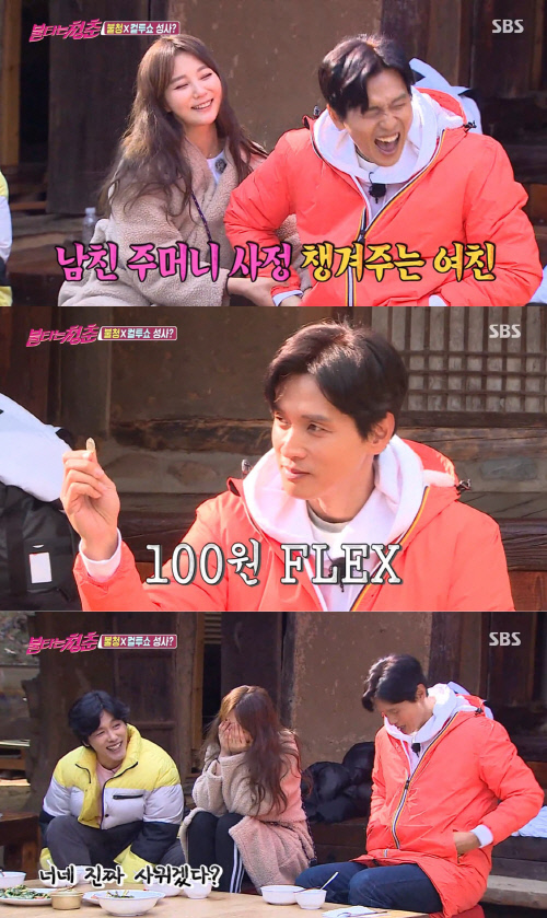 "오빠 넣어둬요" 애교9단 안혜경에 광대승천 구본승, '불타는 청춘' 핑크빛 계약커플[SS리뷰]