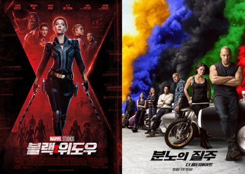 블랙위도우 분노의 질주