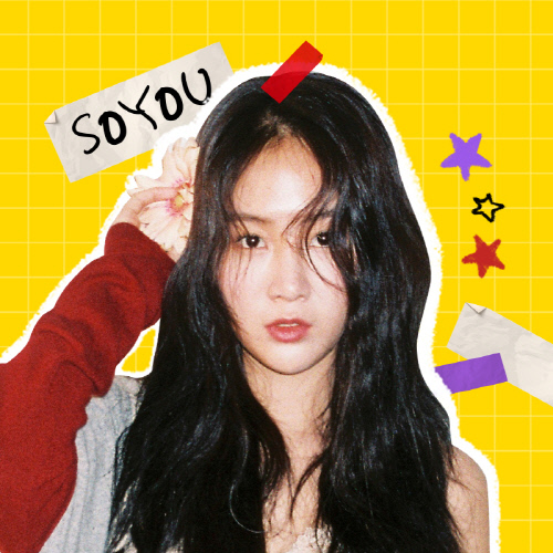 소유, 오늘(19일) 유튜브 채널 '소유기(記)' 론칭…리얼 일상 예고