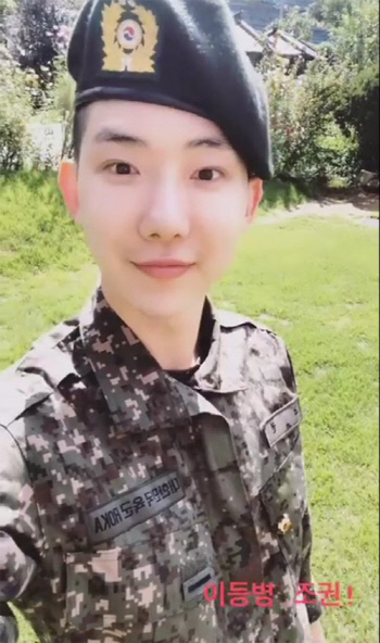 조권 측 "코로나19 확산 여파로 부대 복귀 없이 24일 전역"[전문]