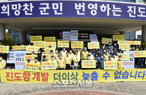 진도군, 가짜뉴스·유언비어 살포 등 행정 발목 잡기 중단 요구