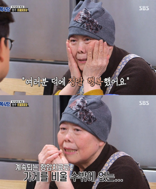 "울지 마세요. 저때문에" '골목식당' 암투병 칼국숫집 사장님에 백종원 정인선 눈물[SS리뷰]