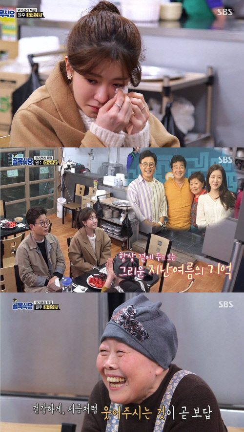 SBS\'백종원의 골목식당\'