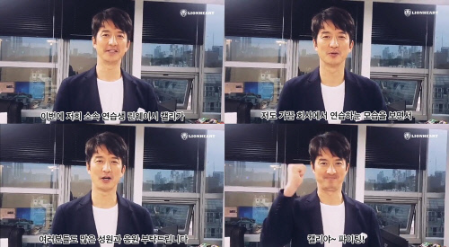 정준호, 中 '프듀' 참가한 린웨이시 응원 "열심히 하는 친구"