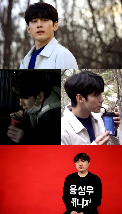 '전참시' 옹성우 출격, 매니저 독특 제보 "물 너무 안마셔 걱정"