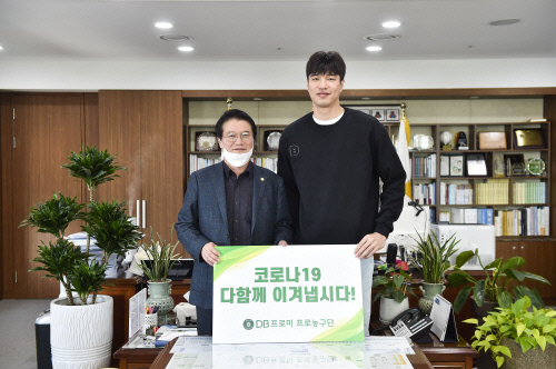 20200320-코로나19 방역 후원금 전달식(DB프로미 김종규 선수)