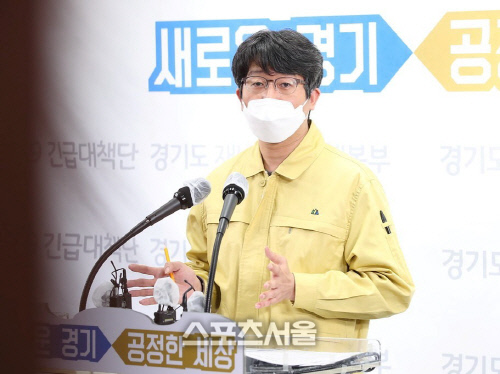 경기도, 확진자 확산 책임 '분당제생병원' 고발