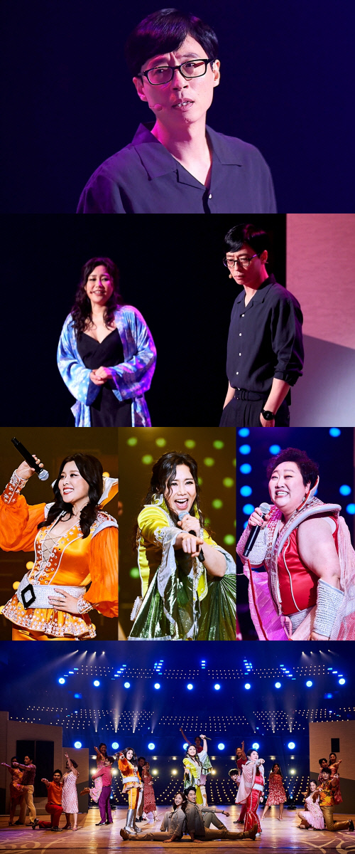 '놀면 뭐하니?' 유재석, '맘마미아'와 스페셜 컬래버…메소드 연기