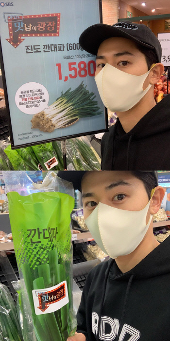 '맛남의 광장' 김동준, 대파 인증샷 공개 '대표 홍보봇 활약'