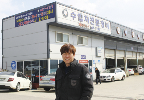 수입차 경정비 전문기업, 수리 정비 중심의 디테일 서비스로 고객만족도 높아