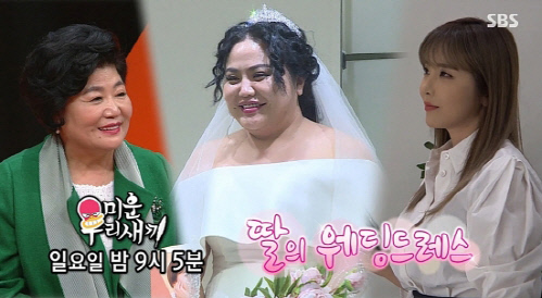 프로그램 떡밥VS깜짝 결혼 발표…홍선영 웨딩드레스, '미우새' 예고편 궁금증 증폭[종합]