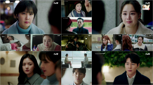 '하바마' 진심 내비친 김태희, 환생라이프는 성공할까