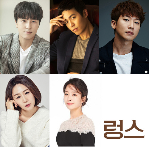 김동완, 연극 '렁스'로 연극무대 도전