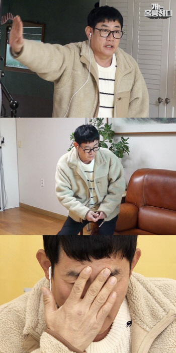 '개훌륭', 이경규도 벌벌 떨게 한 최강의 고민견 등장